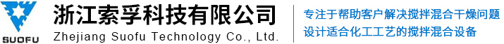 撫順科隆化工實(shí)業(yè)有限公司